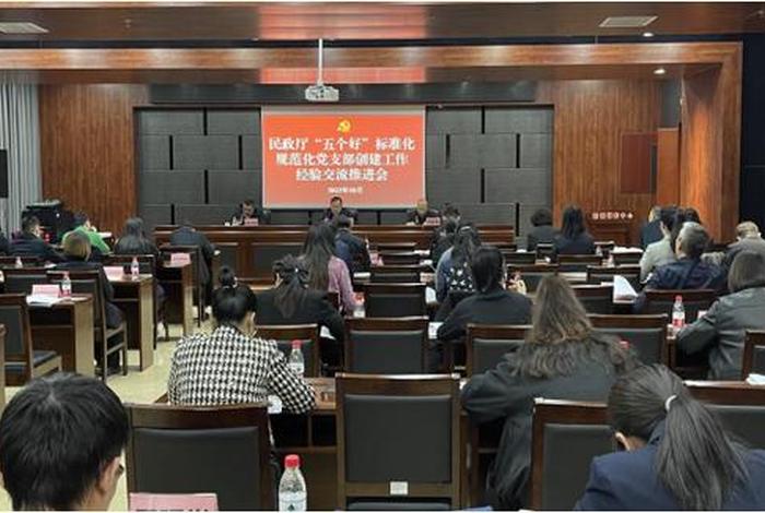 党支部学习内容有哪些（党支部必学内容）