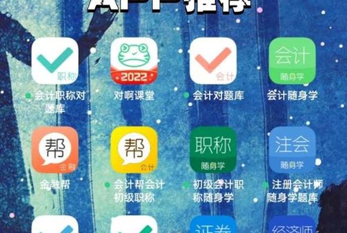 学生党app（学生党赚钱app下载）