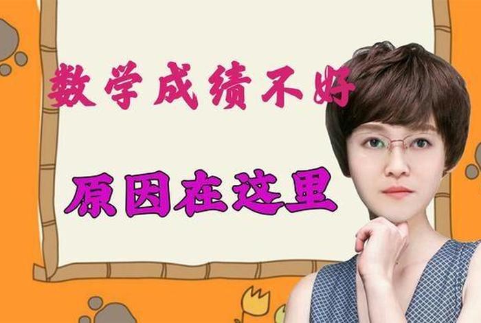 学不进去的五个原因 - 学不进去无非七个原因