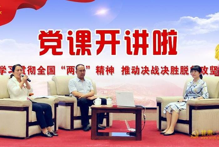 2021党课开讲了学习心得体会，2021年党课开讲啦心得体会
