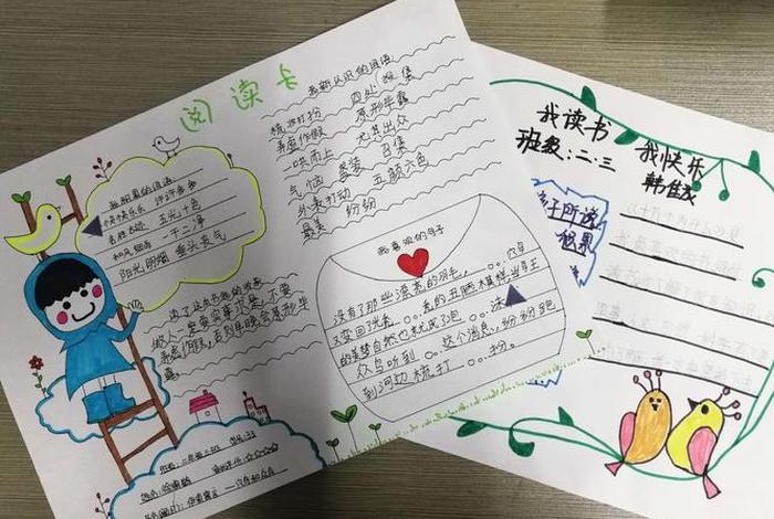 学习启示卡寓言故事，寓言故事启示卡怎么做