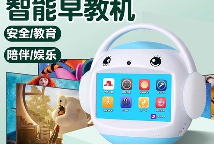 给孩子买学习机有用吗；小学生点读机有必要买吗