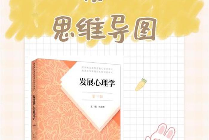 学习思维导图书籍推荐 - 思维导图书籍哪个好