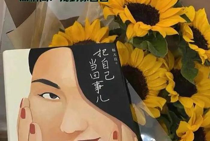 学习高情商 我想学高情商