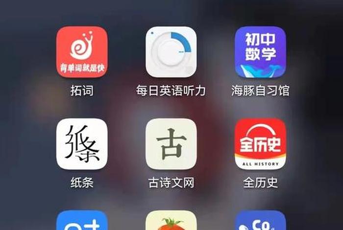 什么软件可以学习数学 - 什么软件可以学好数学