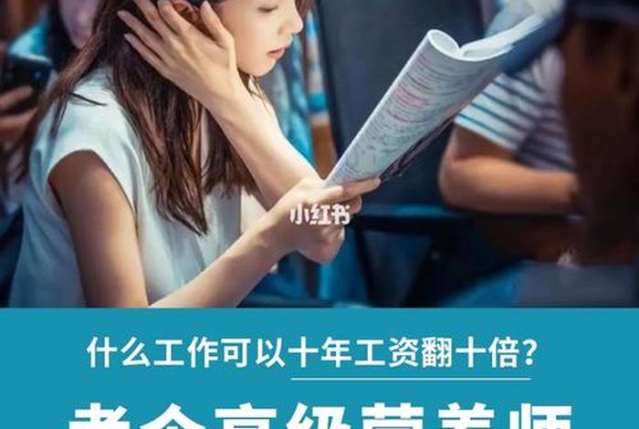 业余学点什么好（业余学什么好就业）