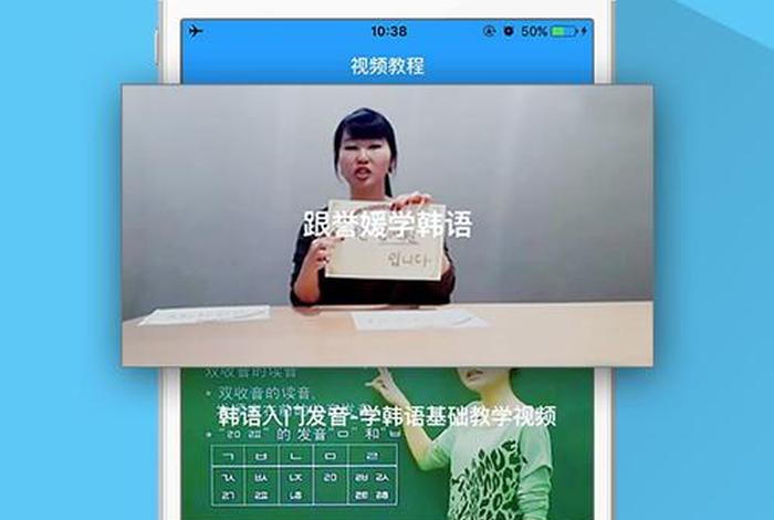 免费的学习app视频教程 免费学的软件