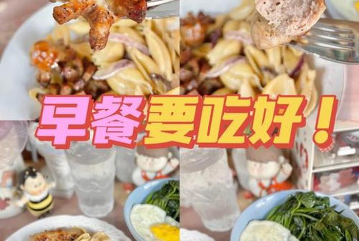 学早餐去哪学最好；想学早餐哪个学校正规