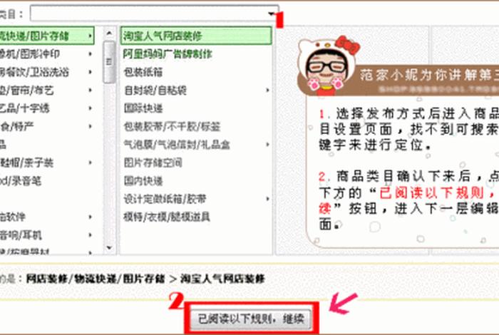 淘宝学校（淘宝大学在哪里）