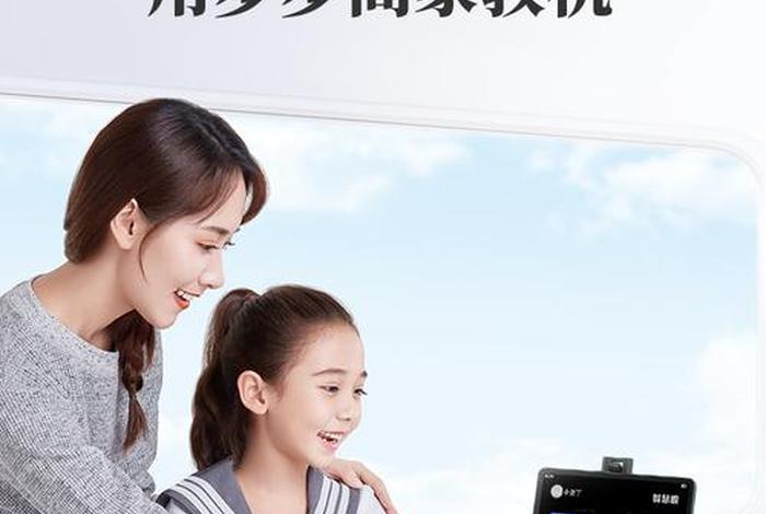 视频学习机小学初中高中