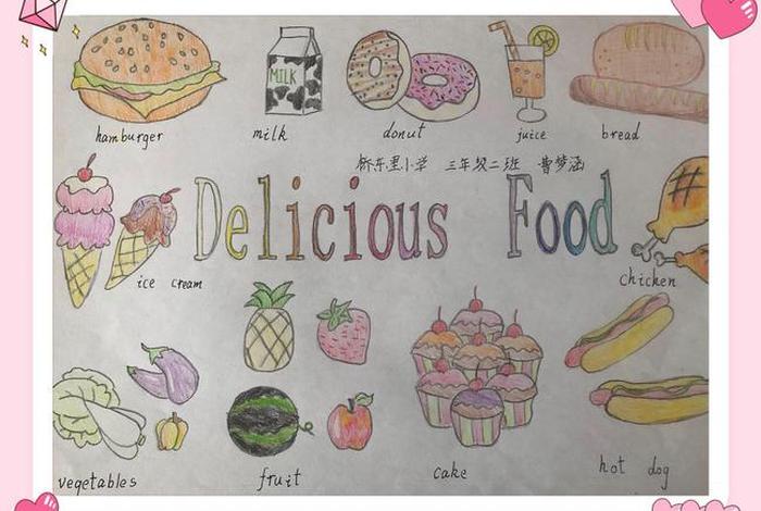 英语单词学校食堂是单三；学校的食堂一般英语怎么写