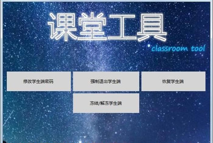 初高中课程软件 - 有什么初高中讲课免费软件