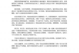 不往学校带手机的600字，手机不带入学校征文800