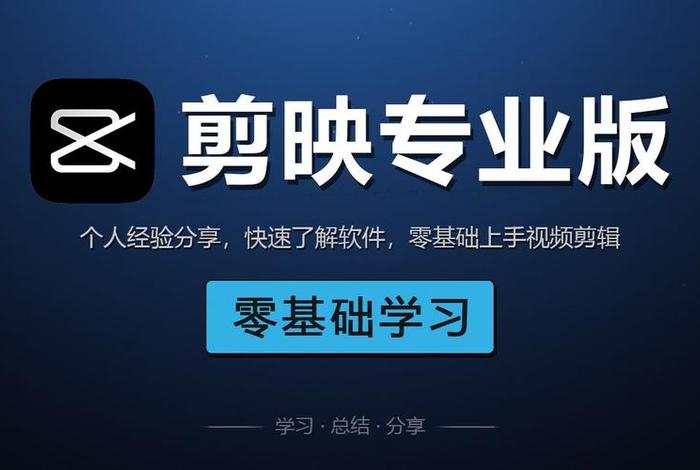 学习自媒体课程（自媒体入门课程）