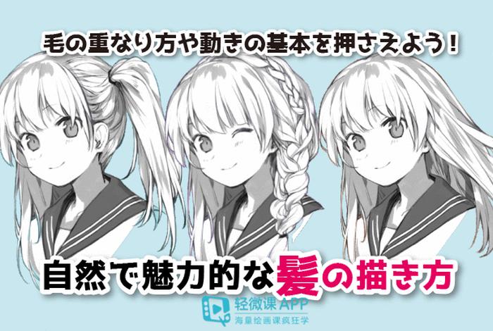 漫画怎么学，漫画怎么制作