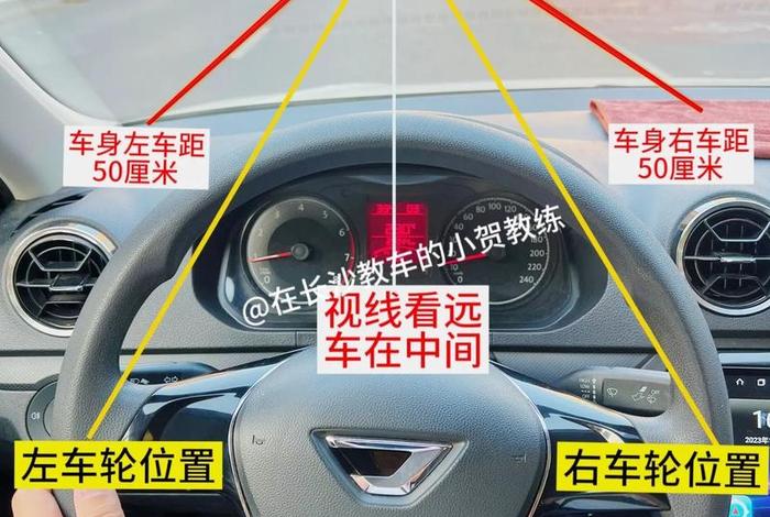 学习科目三新手入门教程，科目三新手学车步骤