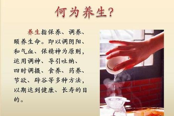 学习养生去哪里学、想学养生学哪个项目好