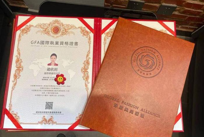 礼仪培训师资格证，礼仪培训师资格证怎么考
