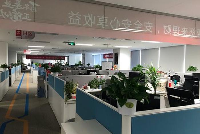 公司