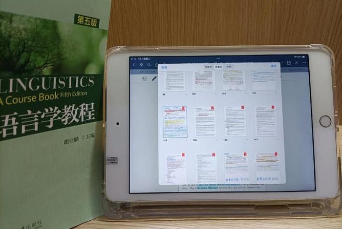 学习pdf软件；pdf好学吗