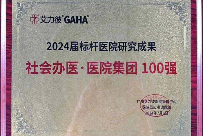 淮南b证学习；淮南考b2多少钱