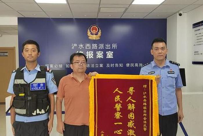 民警