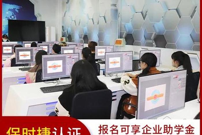 学习什么技能好就业（学什么技能比较实用）