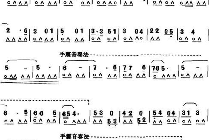 口琴学习零基础简谱、口琴简谱入门基础教程