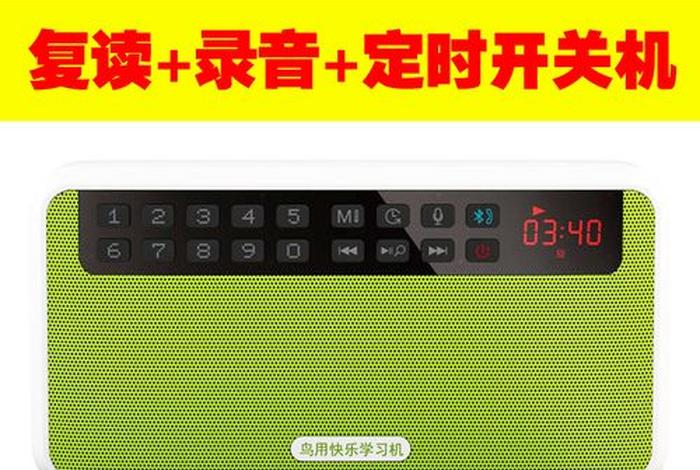 学习录音 - 学录音是做什么的