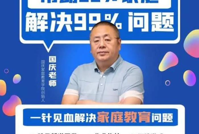 学习直播（学直播怎么学）
