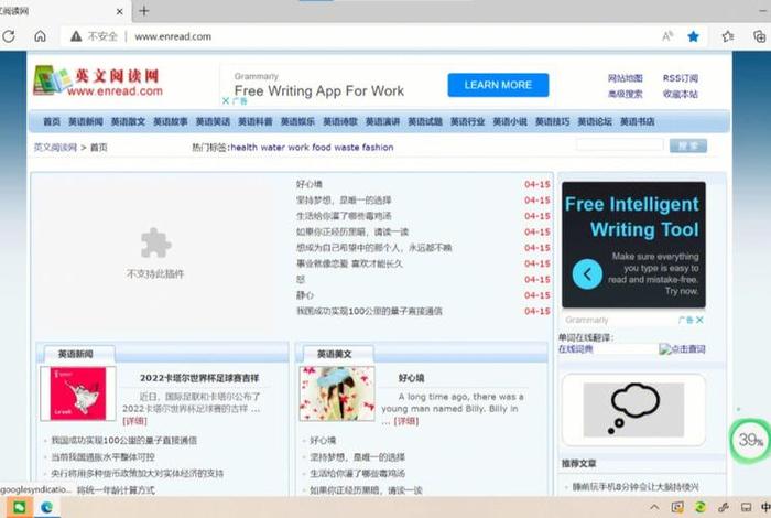 学习资料库平台 - 学习资料网