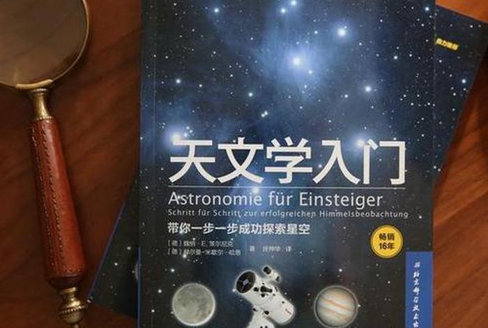 探索学习书 探索的书有哪些
