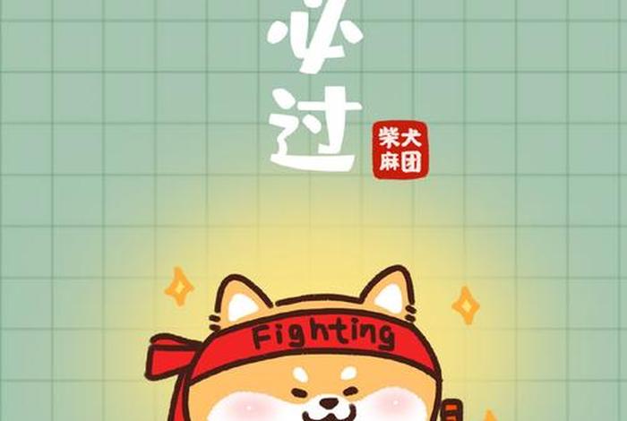 手机壁纸学霸，手机壁纸学霸励志少女