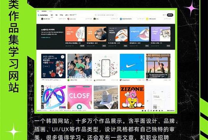 设计学习网站哪个好（学设计的网址）