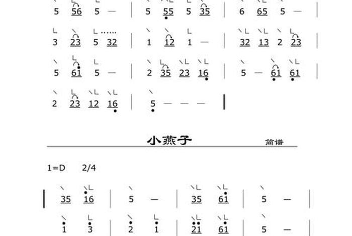 古筝教程初学入门曲谱；古筝教程初学入门曲谱简谱