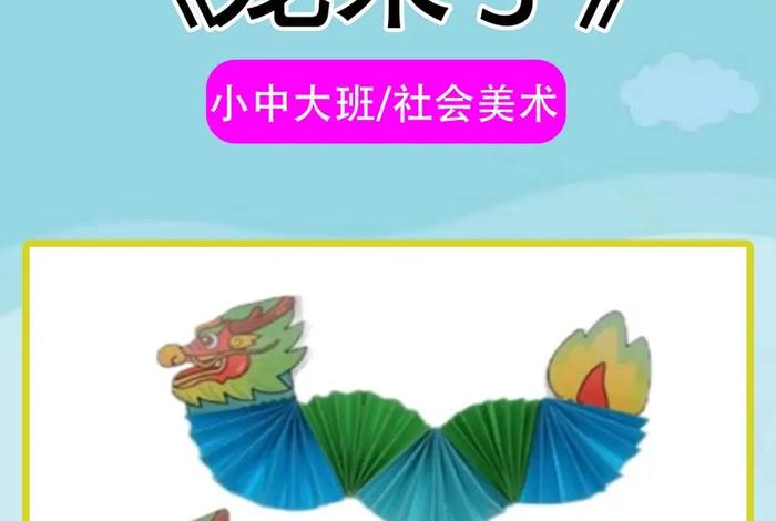 手工制作课程 - 手工制作课程目标