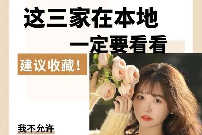 化妆培训学校需要什么资格 - 化妆培训的学校