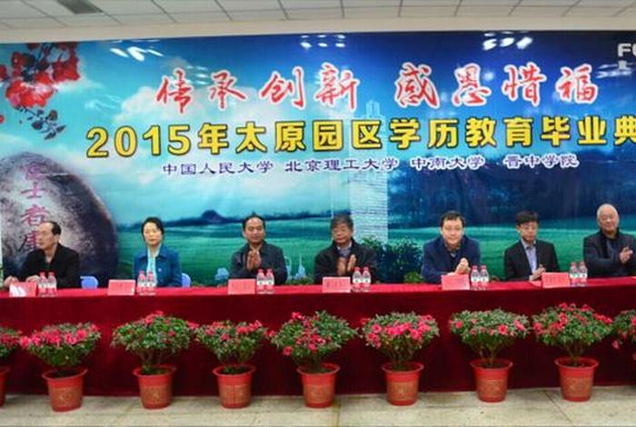 人大继续教育学院；人大继续教育学院网