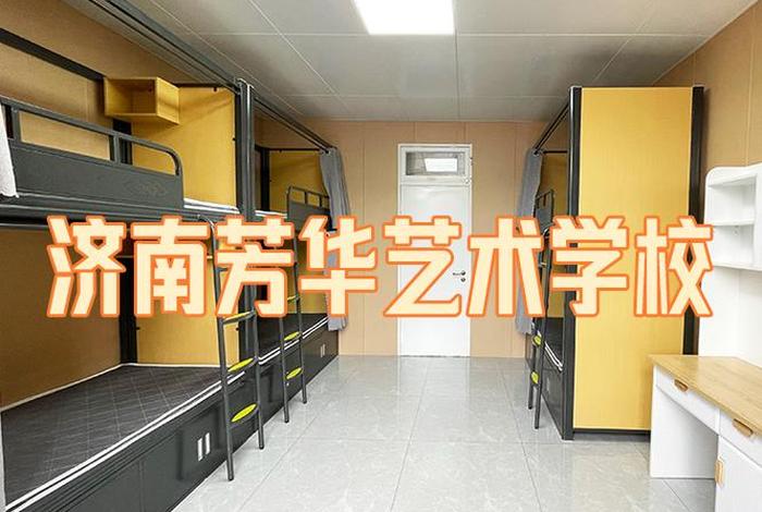 四维学校是什么 - 四维教育文化艺术学校