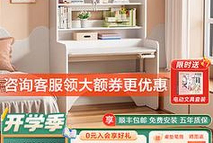 学习书桌有没有必要买 - 书桌有必要买那么贵的吗