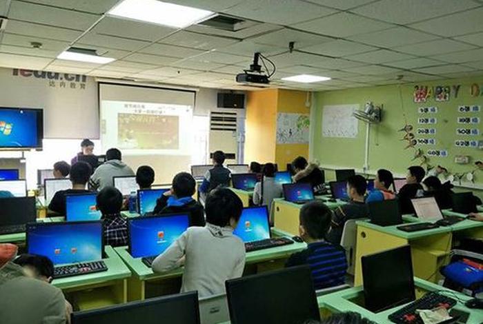 电脑学习班附近 - 附近电脑课程培训