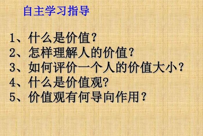 学习结果更能体现学习价值