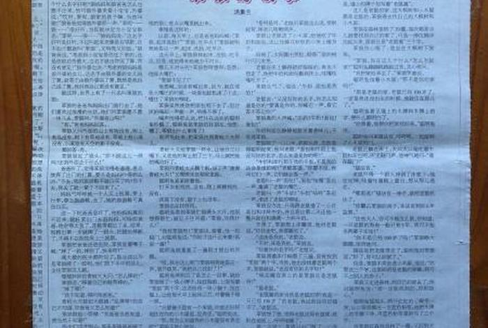 《小学生语文》和《中国少年报》修改病句 小学生语文和中国少年报是我最喜欢读的报纸修改病句