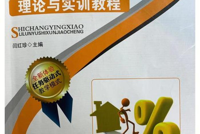 学习营销课程（营销课程有用吗）