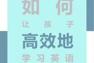 为何学习英语（为什么学英语这么重要）
