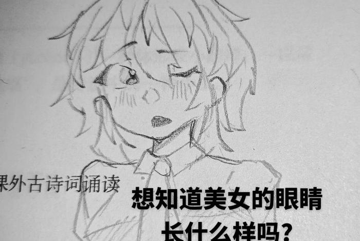 怎么