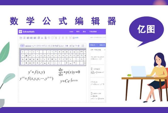免费学物理的软件（免费学物理的软件有哪些）