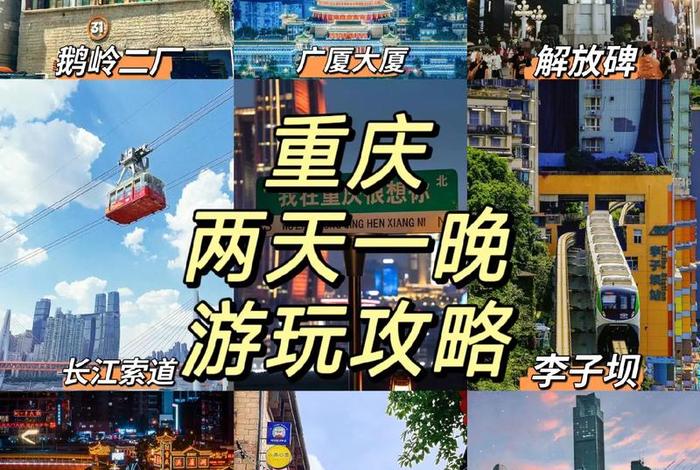 去哪