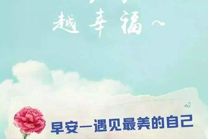 去学习培训发朋友圈正能量句子（去培训发朋友圈的句子）