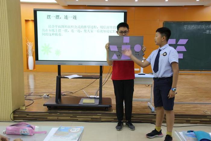 小组合作在数学课堂教学中的运用 - 小组合作在数学教学中的应用